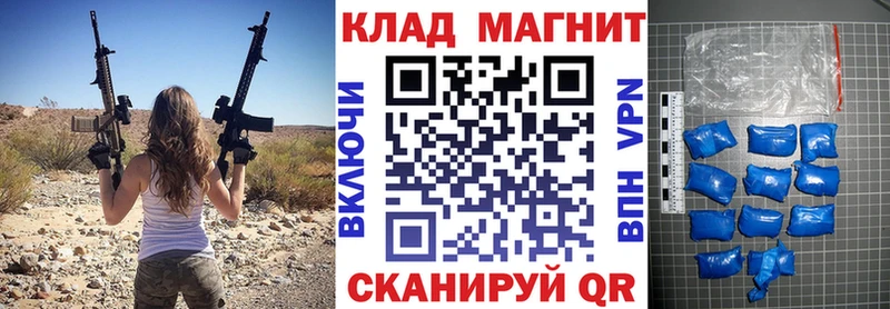 Как найти закладки Юхнов Гашиш  А ПВП  Мефедрон  COCAIN 