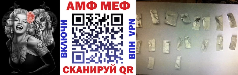 ОМГ ОМГ сайт  наркотики  Юхнов  АМФ Premium 