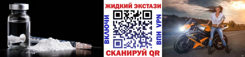 Бутират Butirat  Юхнов 