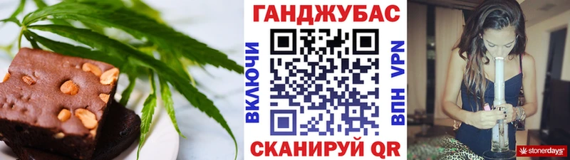 Печенье с ТГК конопля  Юхнов 