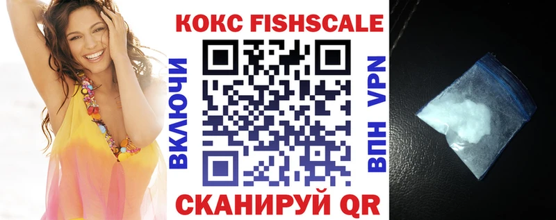 продажа наркотиков  Юхнов  КОКАИН Эквадор 