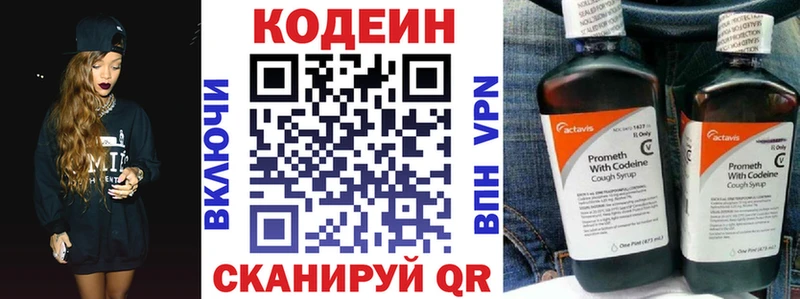 гидра рабочий сайт  Юхнов  Codein напиток Lean (лин)  купить наркотики цена 