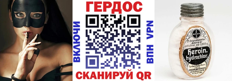 где купить   Юхнов  Героин хмурый 