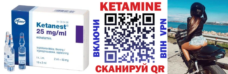Кетамин VHQ  купить наркоту  Юхнов 