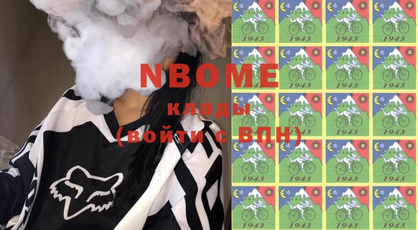 спайс Абинск