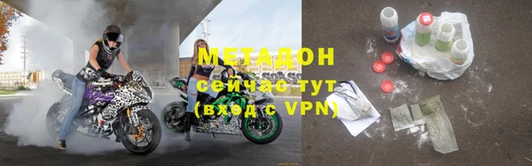 спайс Абинск
