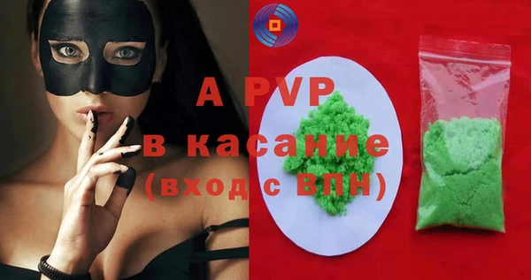spice Абдулино