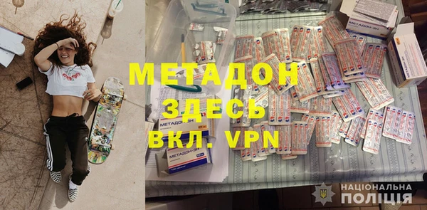 амфетамин Вяземский
