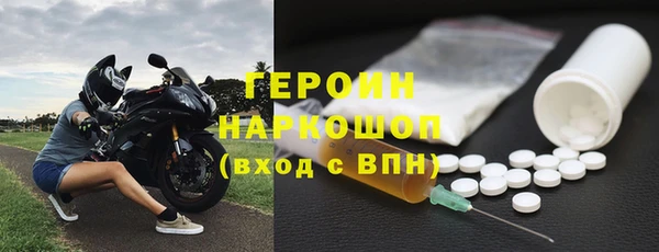 меф Заволжье
