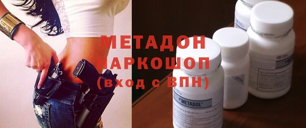 скорость mdpv Вязники