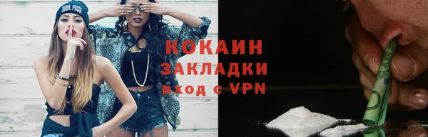 метадон Верхний Тагил