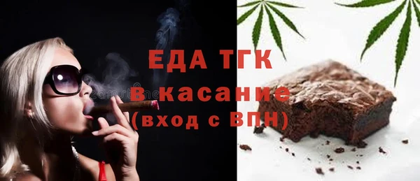 spice Абдулино