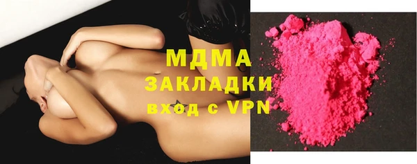 spice Абдулино