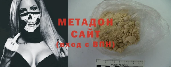 каннабис Абаза