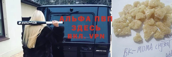 spice Абдулино