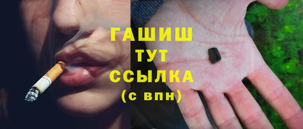 мефедрон мука Вязьма