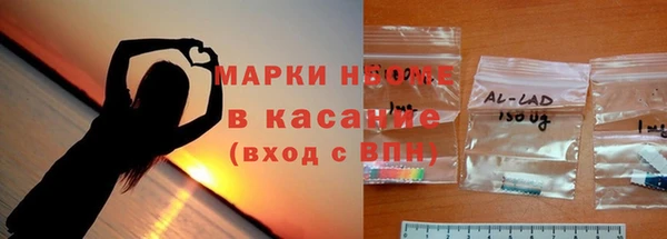 кокаин Алексин