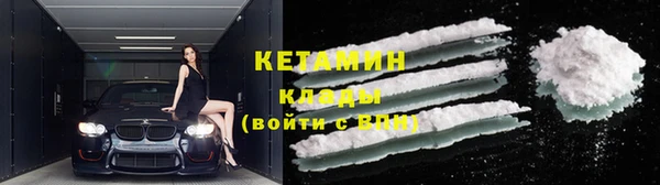 спайс Абинск