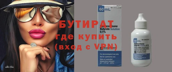 СК Гусь-Хрустальный