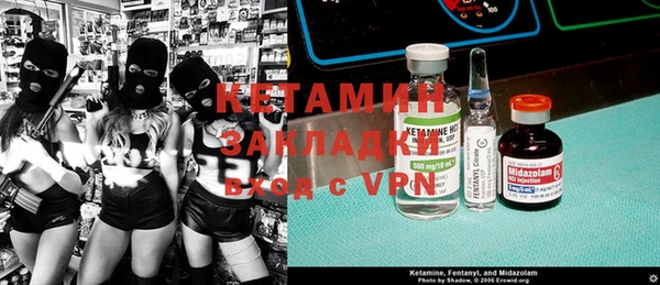 спайс Абинск