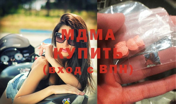 spice Абдулино