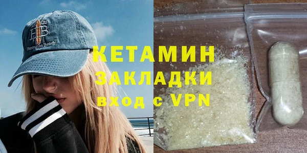 MDMA Premium VHQ Заволжск