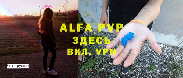 spice Абдулино
