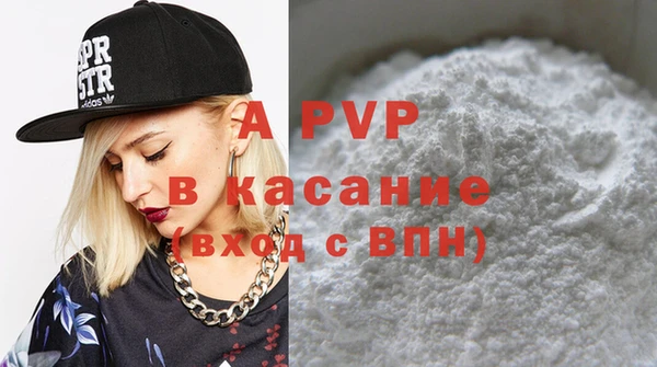 spice Абдулино