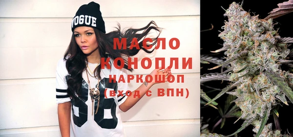 spice Абдулино
