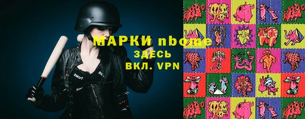 каннабис Абаза