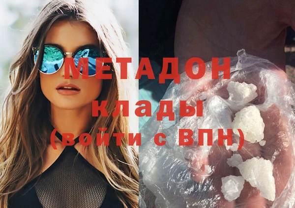 spice Абдулино