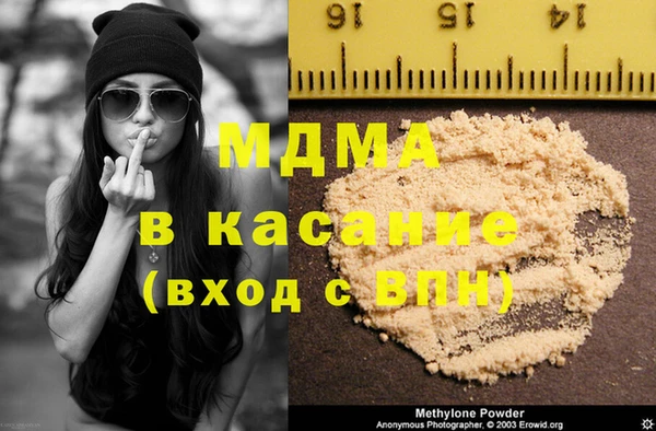 каннабис Абаза