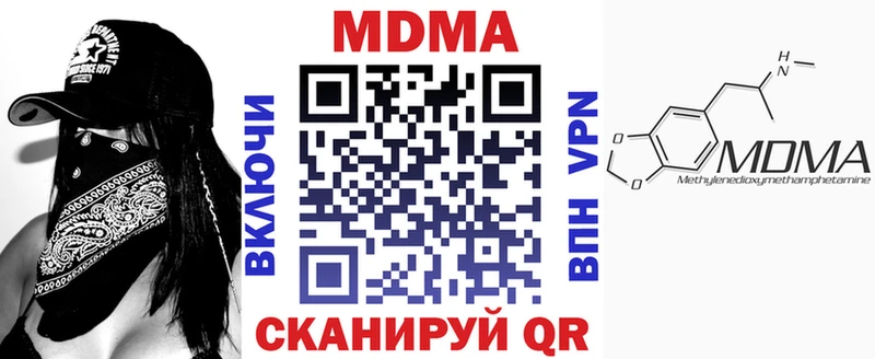 MDMA кристаллы  Юхнов 