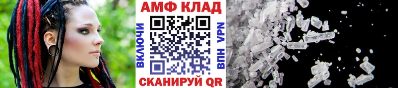 Первитин винт  купить наркоту  Юхнов 