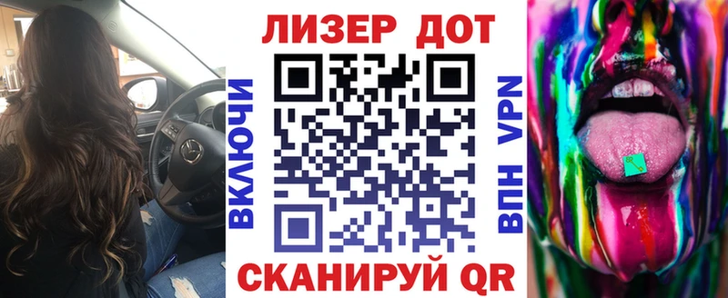 Марки 25I-NBOMe 1,5мг  купить наркоту  Юхнов 