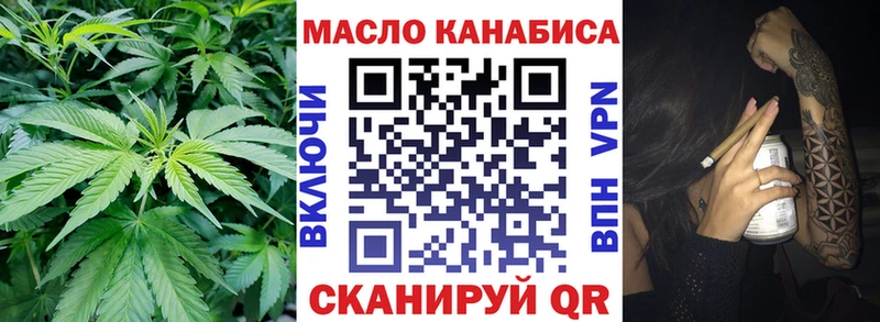 как найти   Юхнов  Дистиллят ТГК Wax 