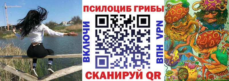 Галлюциногенные грибы прущие грибы  Юхнов 